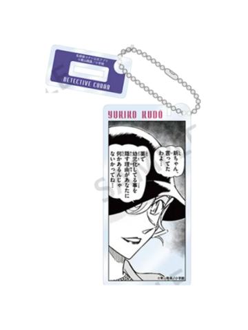 工藤有希子原画挂件-公式APP神秘列车系列