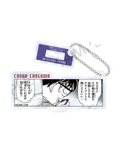 江户川柯南原画挂件-公式APP神秘列车系列