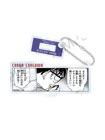 江户川柯南原画挂件-公式APP神秘列车系列