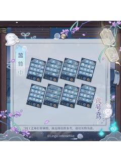 魂魂乐文件夹-魂魂天下系列