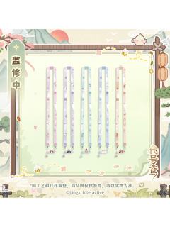 多功能佩夹-撷花同游系列