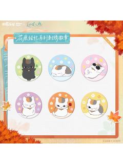 刺绣徽章-花痕绘忆系列