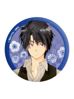 苏·哈克B-喝茶吧唧