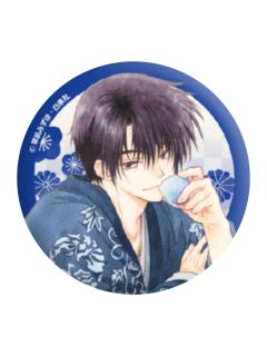 苏·哈克A-喝茶吧唧