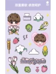 babycare代言1.0贴纸 ver.B
