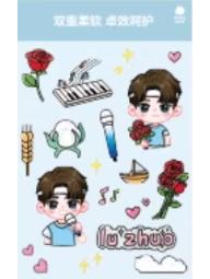 babycare代言1.0贴纸 ver.A