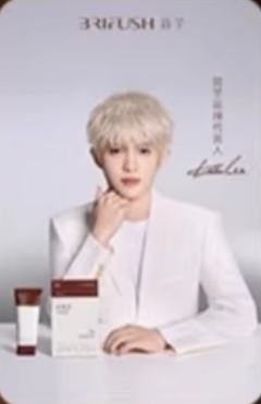 简芊代言卡 ver.A