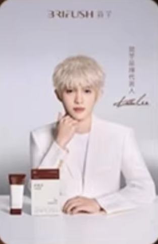 简芊代言卡 ver.A