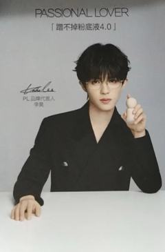 pl代言明信片 ver.B