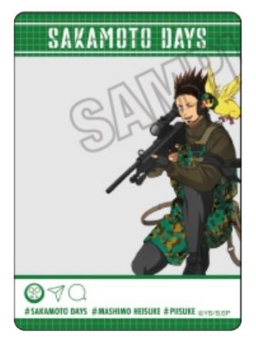 真霜平助-生存游戏系列SNS风卡