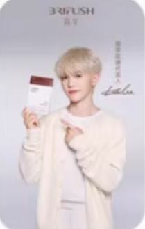 简芊代言卡 ver.B