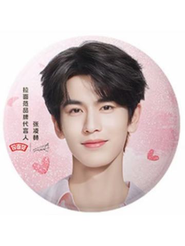 拉面范代言吧唧5.0