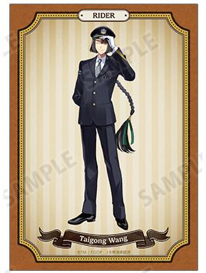 太公望(全身)-JR东海相卡