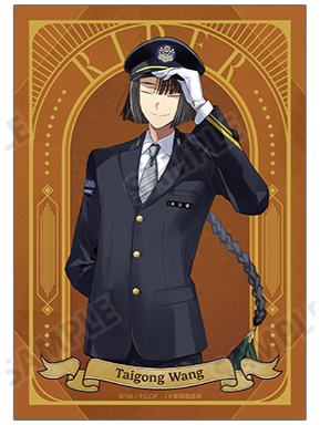 太公望(半身)-JR东海相卡