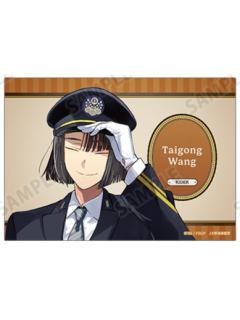 太公望-JR东海相卡