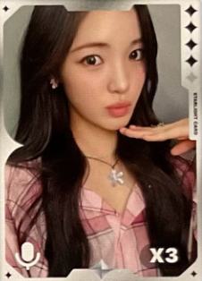 q音星光卡3 四星ver.