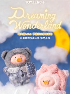 梦里什么都有系列