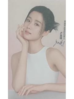 芙丽芳丝代言卡 ver.B