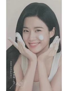 芙丽芳丝代言卡 ver.A