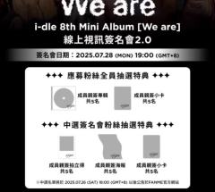 fanme线上签售2.0