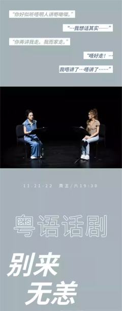 别来无恙-资料图