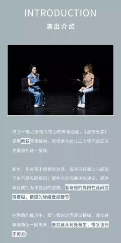 别来无恙-资料图