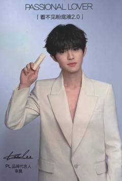 pl代言明信片 ver.C