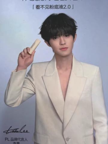 pl代言明信片 ver.C