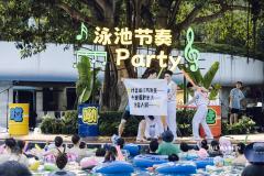 小小大乐队-资料图