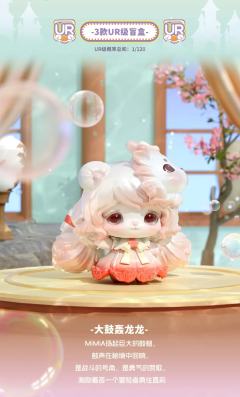 UR级-大鼓轰龙龙