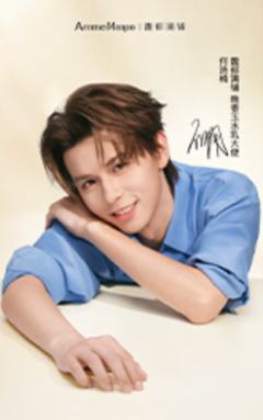 馥郁满铺代言明信片