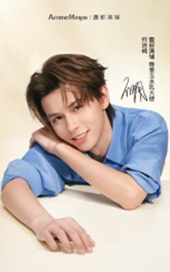 馥郁满铺代言明信片