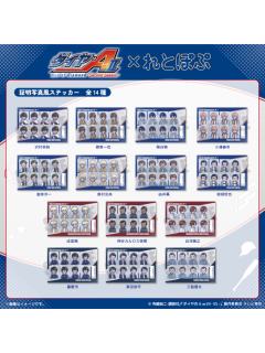 QQ人私服证件照风贴纸