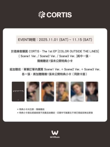 willmusic台湾幸运卡2.0