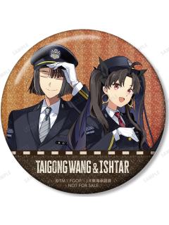 太公望&伊什塔尔(特典)-JR东海闪吧唧