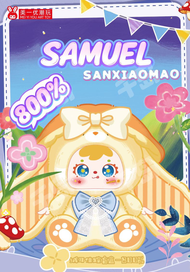 猫猫小聚会系列| 三小毛SAMUEL - 三小毛SAMUEL - 手办- 盲盒｜千岛