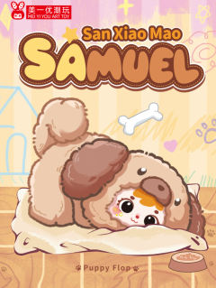 小狗趴趴系列