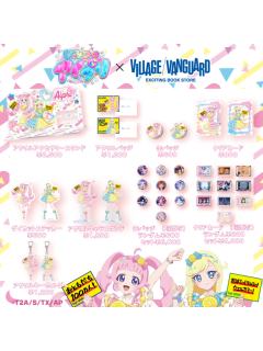 VV联动单领周边