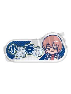 小凑春市-QQ人私服姓名铭牌