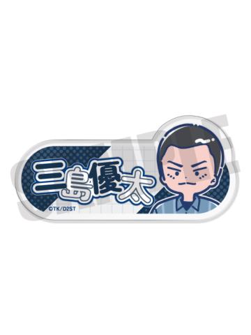 三岛优太-QQ人私服姓名铭牌