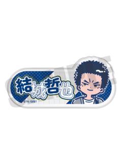 结城哲也-QQ人私服姓名铭牌