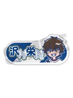 泽村荣纯-QQ人私服姓名铭牌