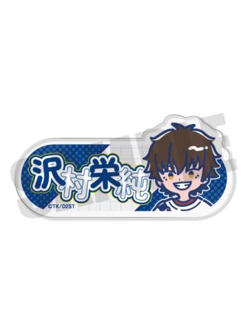 泽村荣纯-QQ人私服姓名铭牌