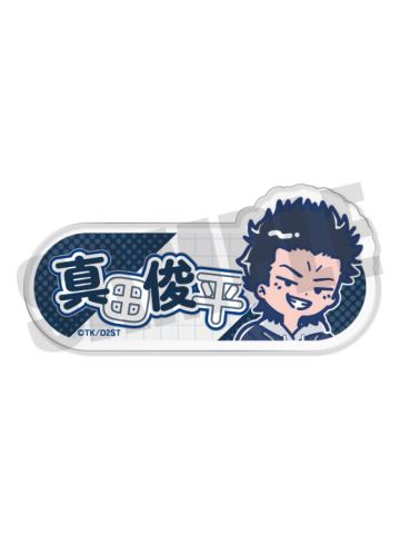 真田俊平-QQ人私服姓名铭牌