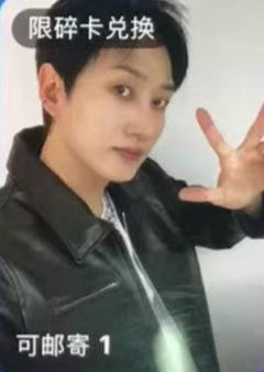 李赫宰 q音碎卡限定卡