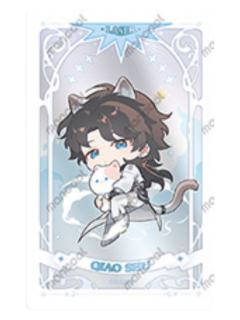 乔殊-守护神Q系列小卡套组