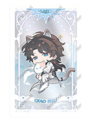 乔殊-守护神Q系列小卡套组