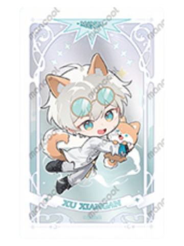 许向安-守护神Q系列小卡套组