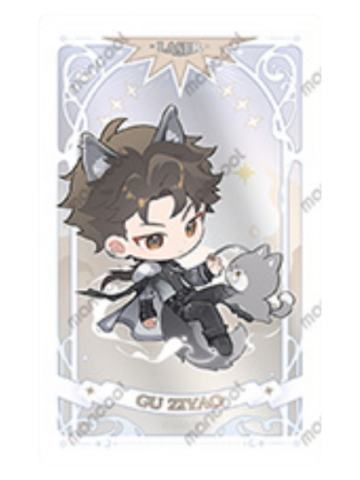 顾子尧-守护神Q系列小卡套组