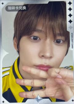 宋银硕 q音碎卡限定卡